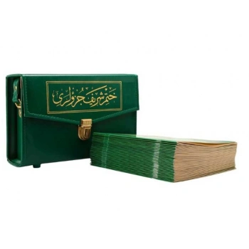 2 Renkli Hatmi Şerif Orta Boy Karton Ciltli Çantalı (Yeşil) 2 Renkli Kuranı Kerimler