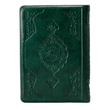 2 Renkli Yeşil Çanta Boy Kuran-I Kerim (Yaldızlı-Kılıflı) 2 Renkli Kuranı Kerimler