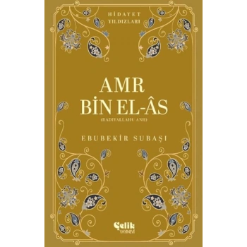 Amr Bin El-As