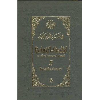 Bahrül-Medid (5. Cilt)