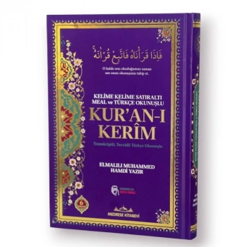 Cami Boy Altı Kelime Kelime Meal