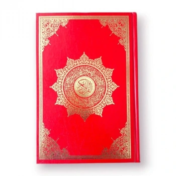 Cami Boy Kuranı Kerim Cilt Bezli Kırmızı Renkli