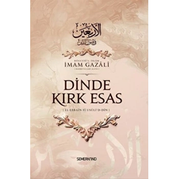 Dinde Kırk Esas