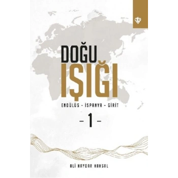 Doğu Işığı 1 - Endülüs - İspanya - Girit