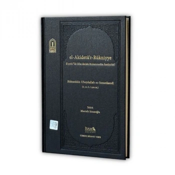 El Akidetür Rükniyye