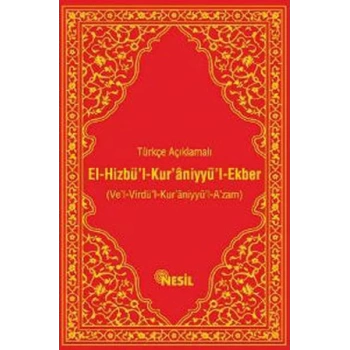 El-Hizbü’l-Kur’aniyyü’l-Ekber