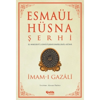 Esmaül Hüsna Şerhi