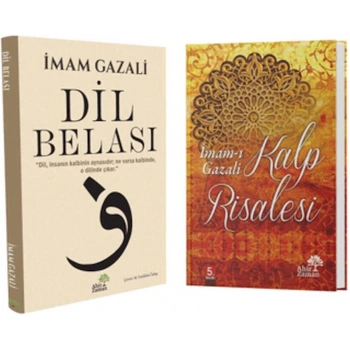 Gazali Seti