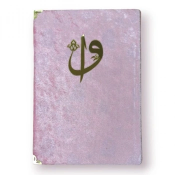 Hafız Boy Kadife Kaplı Kuranı Kerim Pembe