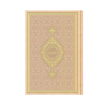 Hafız Boy Termo Deri Kuran-ı Kerim (Altın, Mühürlü)