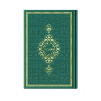 Hafız Boy Termo Deri Kuran-ı Kerim (Yeşil, Mühürlü)