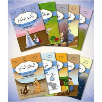 Hikayelerle Arapça Öğreniyorum 1. Aşama 2. Seviye