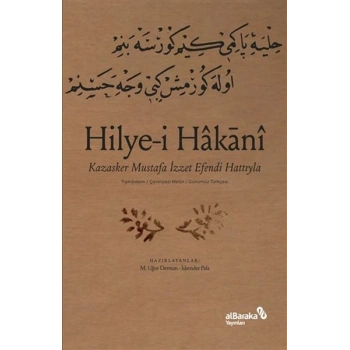 Hilyei Hakani - Kazasker Mustafa İzzet Efendi Hattıyla
