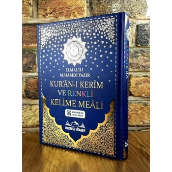 Kuran-ı Kerim Bilgisayar Hatlı Renkli Kelime Meali - Cami Boy