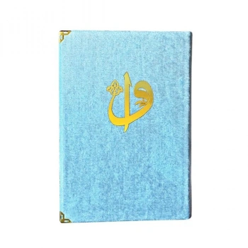 Orta Boy Kadife Kapaklı Kuranı Kerim Bebe Mavi Renk