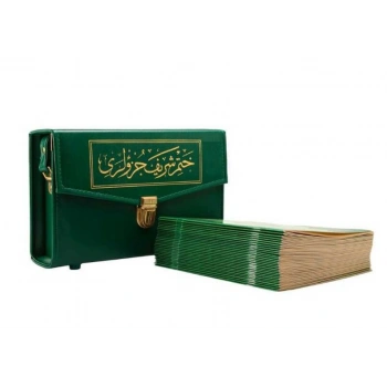 Rahle Boy 30 Cüz Kuran-ı Kerim (Çantalı, Karton Kapak, Yeşil)