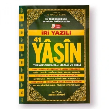 Rahle Boy İri Yazılı Karton Kapak Yasin Kitabı 192 Sayfa