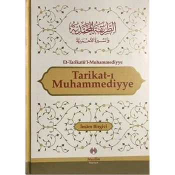 Tarikatı Muhammediyye - Et-Tarikatül-Muhammediyye
