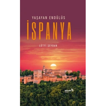 Yaşayan Endülüs İspanya