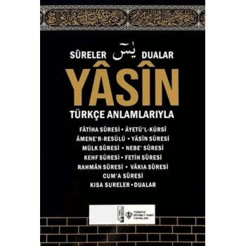 Yasin ve Kısa Sureler Kabe Desenli (Orta Boy)