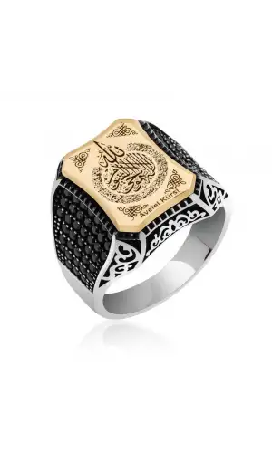 Gümüş Ayetel Kürsi Yazılı Erkek Yüzük