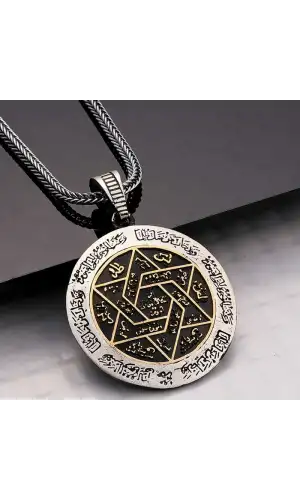 Gümüş İsmi Azam Duası Kolye