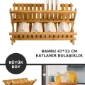 2 Katlı Bambu Katlanabilir Tabaklık Bulaşıklık Büyük Boy Mutfak Bulaşık Kurutma