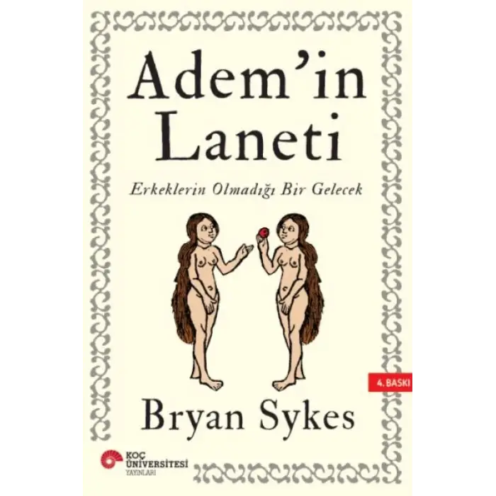 Ademin Laneti