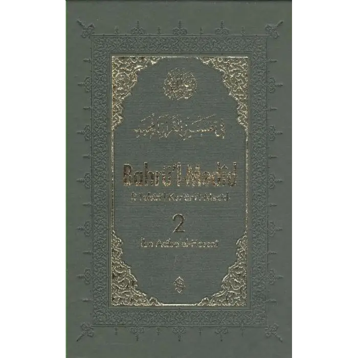 Bahrül-Medid (2. Cilt)