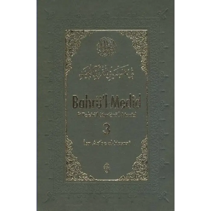 Bahrül Medid (3.Cilt)