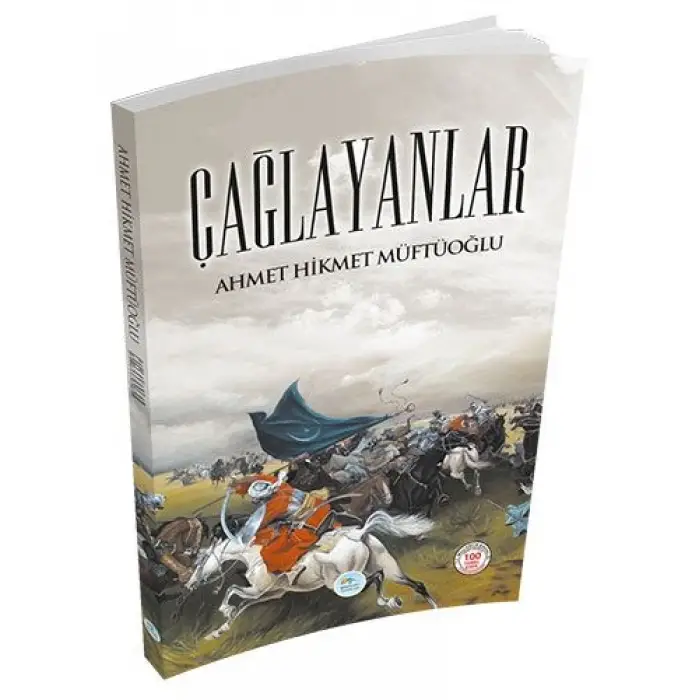 Çağlayanlar