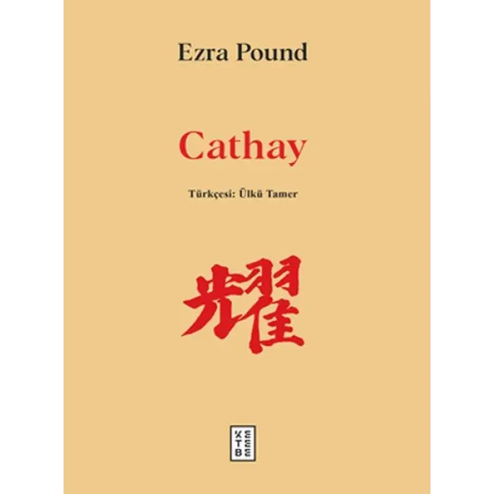 Cathay