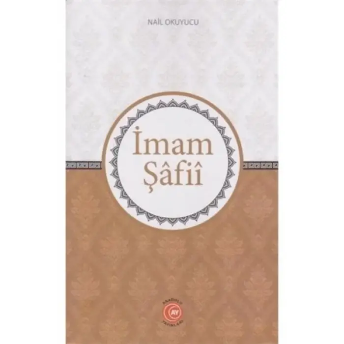 İmam Şafii