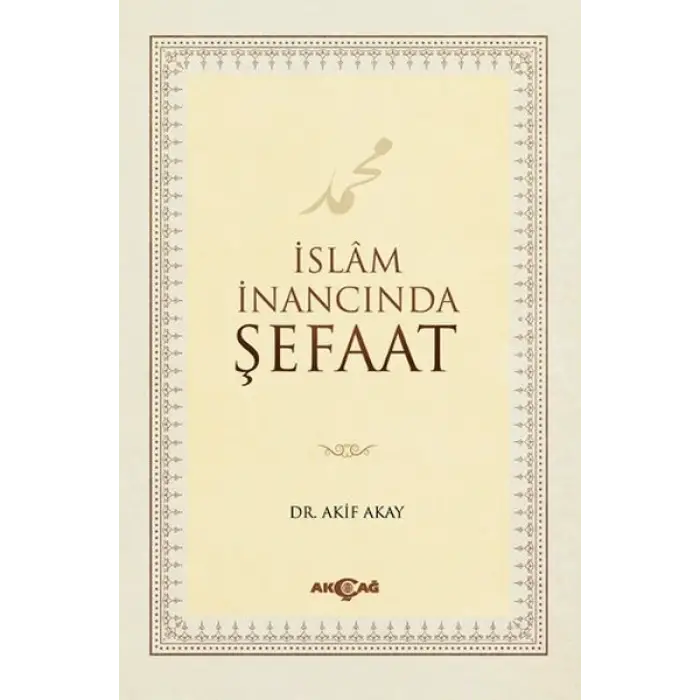 İslam İnancında Şefaat