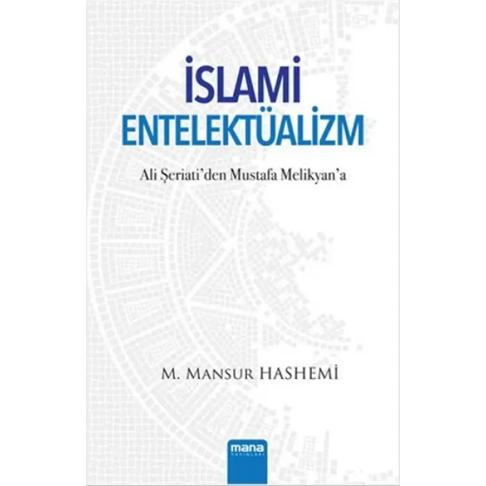 İslami Entelektüalizm