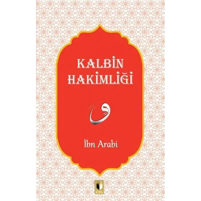 Kalbin Hakimliği