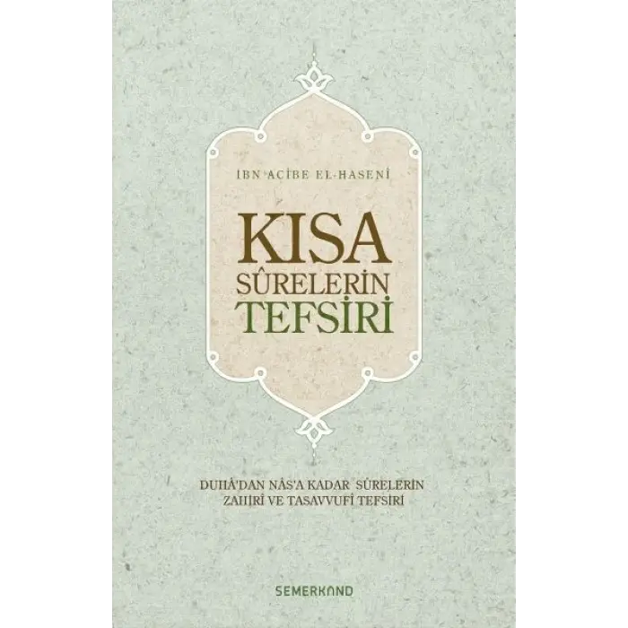 Kısa Surelerin Tefsiri (Ciltli)