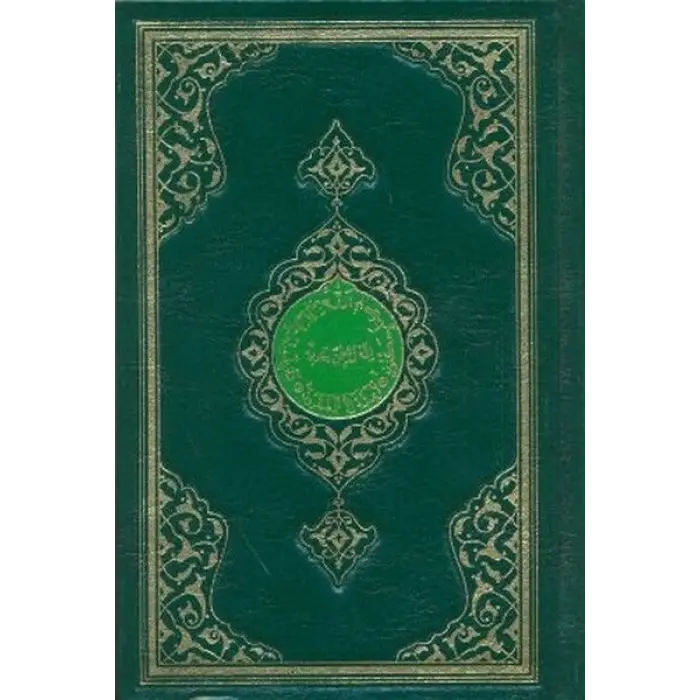 Kuran-ı Kerim Orta Boy-Renkli-Sade