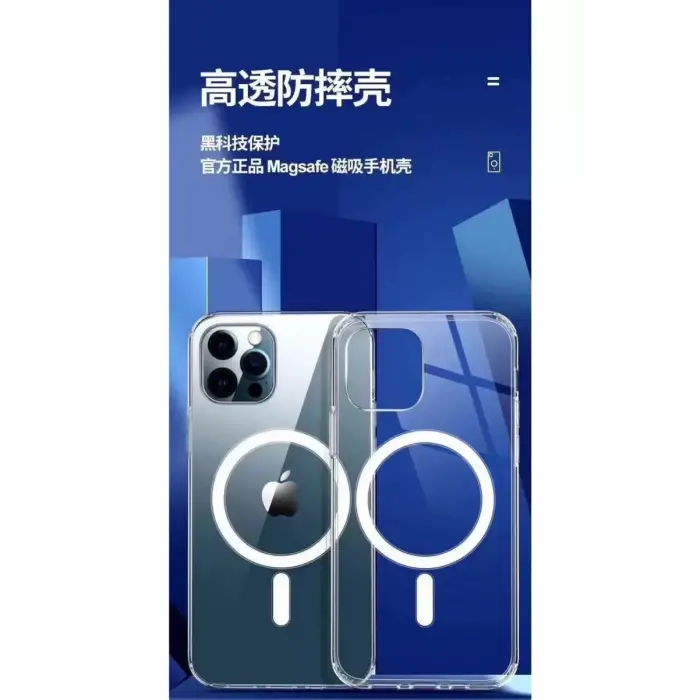 Newface Apple iPhone 12 Pro Max Kılıf Magneticsafe Şeffaf Silikon - Şeffaf