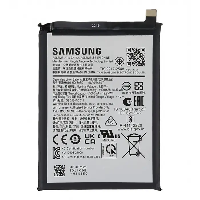 SAMSUNG A03 BATARYA PİL