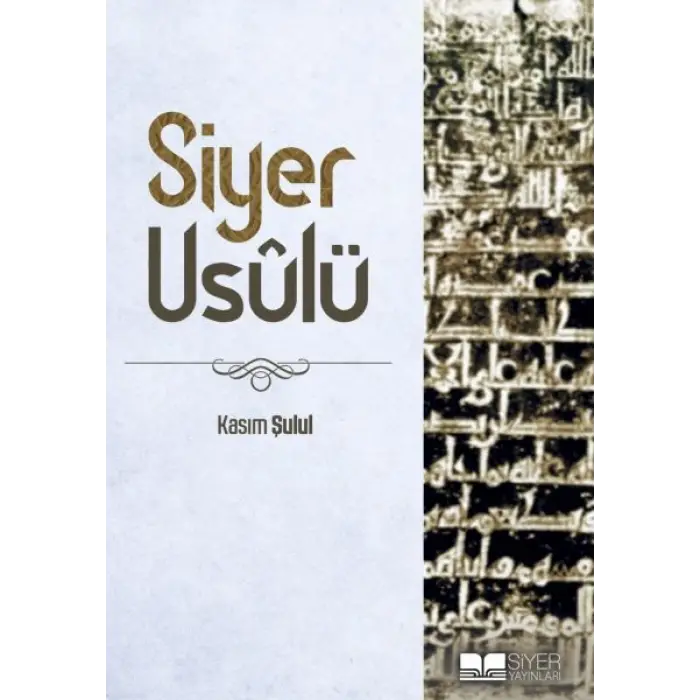Siyer Usulü