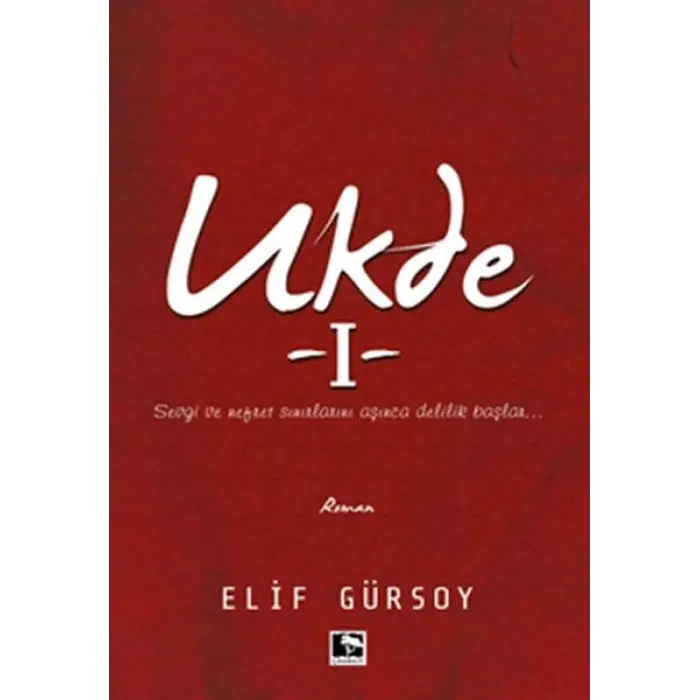 Ukde-1