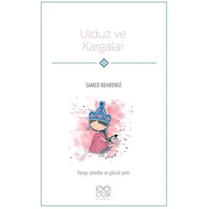 Ulduz ve Kargalar