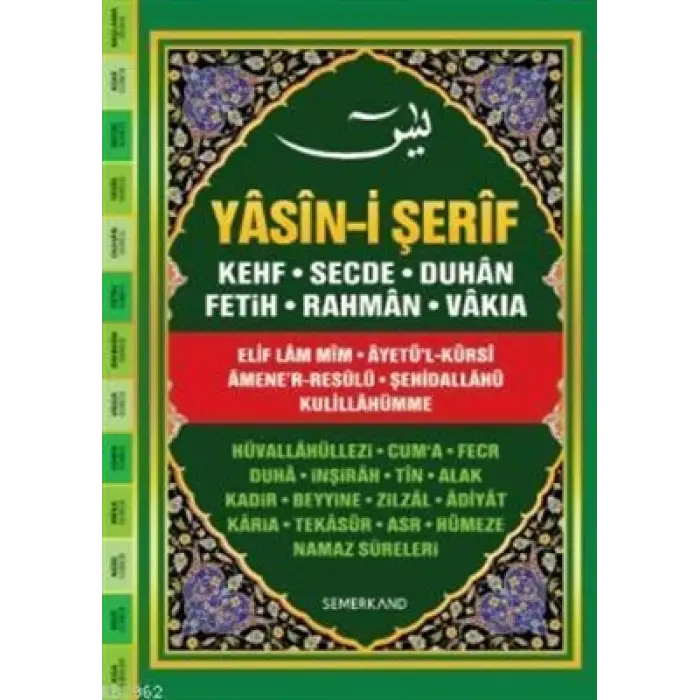 Yasin-i Şerif (Ciltli - Cami Boy)