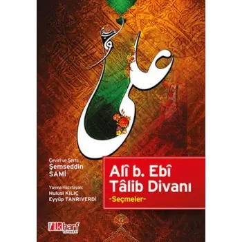 Ali B. Ebi Talib Divanı
