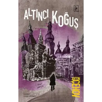Altıncı Koğuş