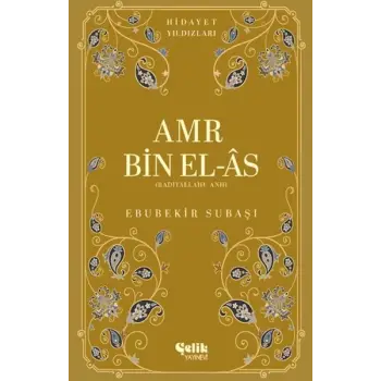 Amr Bin El-As