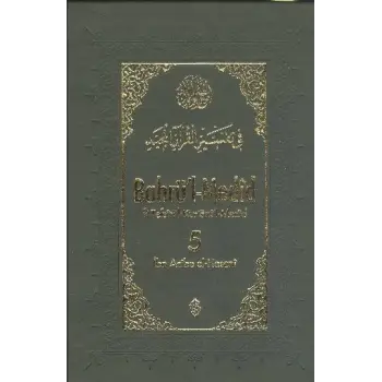 Bahrül-Medid (5. Cilt)