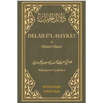 Delailül - Hayrat ve (Hizbül-Bahir)