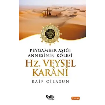 Hz. Veysel Karani